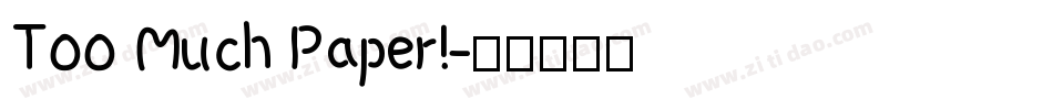Too Much Paper!字体转换